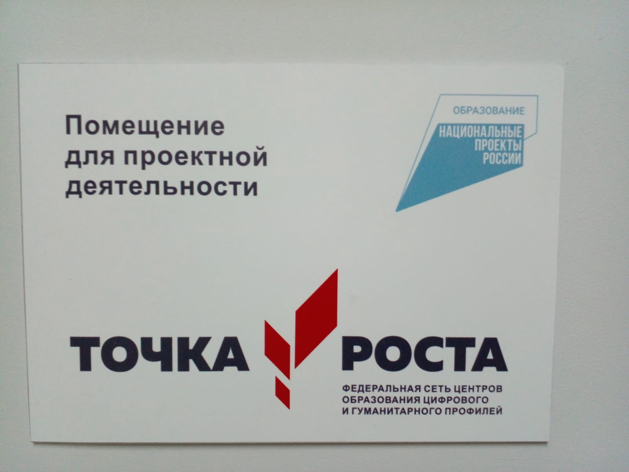 Изображения.