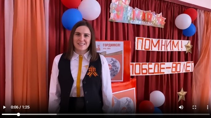 День Победы.